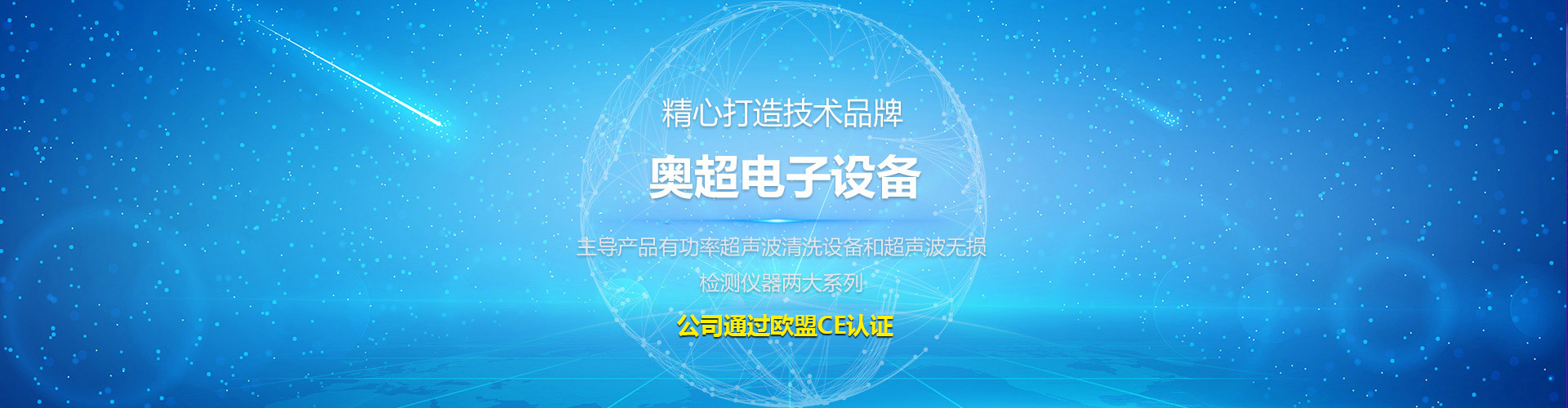 濰坊市路通機(jī)械電子有限公司